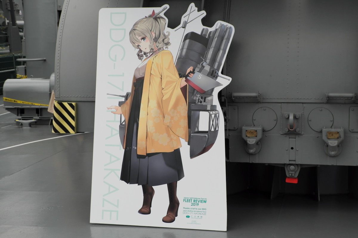 f:id:fudsuki:20191014160751j:plain f:id:fudsuki:20191014160751j:plain