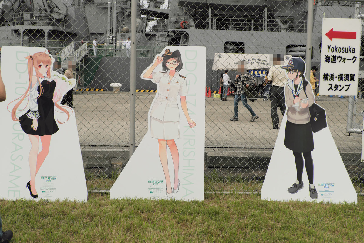 f:id:fudsuki:20191014165857j:plain f:id:fudsuki:20191014165857j:plain