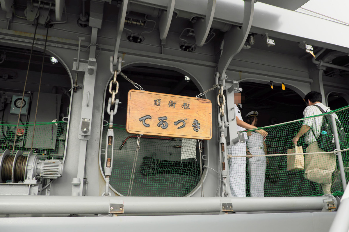 f:id:fudsuki:20191014170959j:plain f:id:fudsuki:20191014170959j:plain