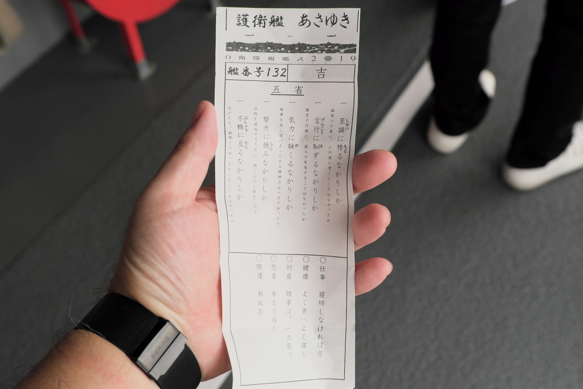 f:id:fudsuki:20191014183756j:plain f:id:fudsuki:20191014183756j:plain