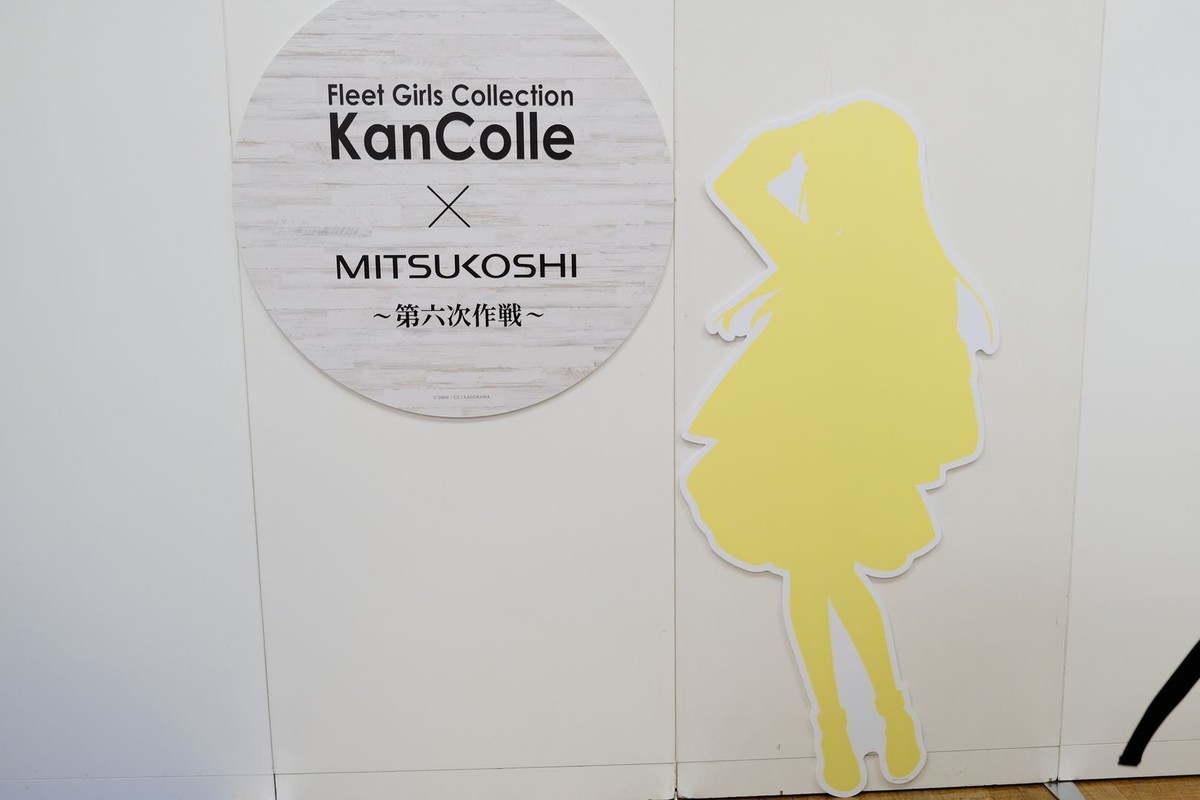 艦これ×三越 第6次コラボショップ - 透明な七月