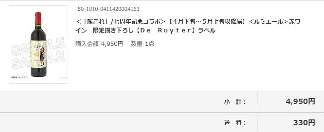 f:id:fudsuki:20200215193708j:plain