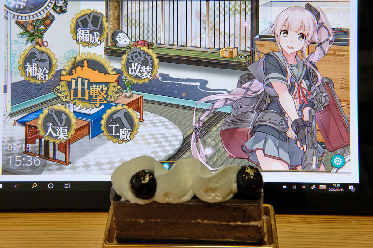 f:id:fudsuki:20200215193946j:plain