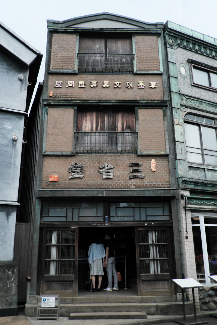 f:id:fudsuki:20200922142114j:plain