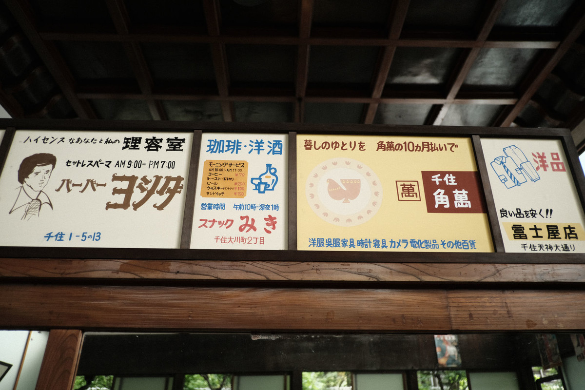 f:id:fudsuki:20200922155132j:plain