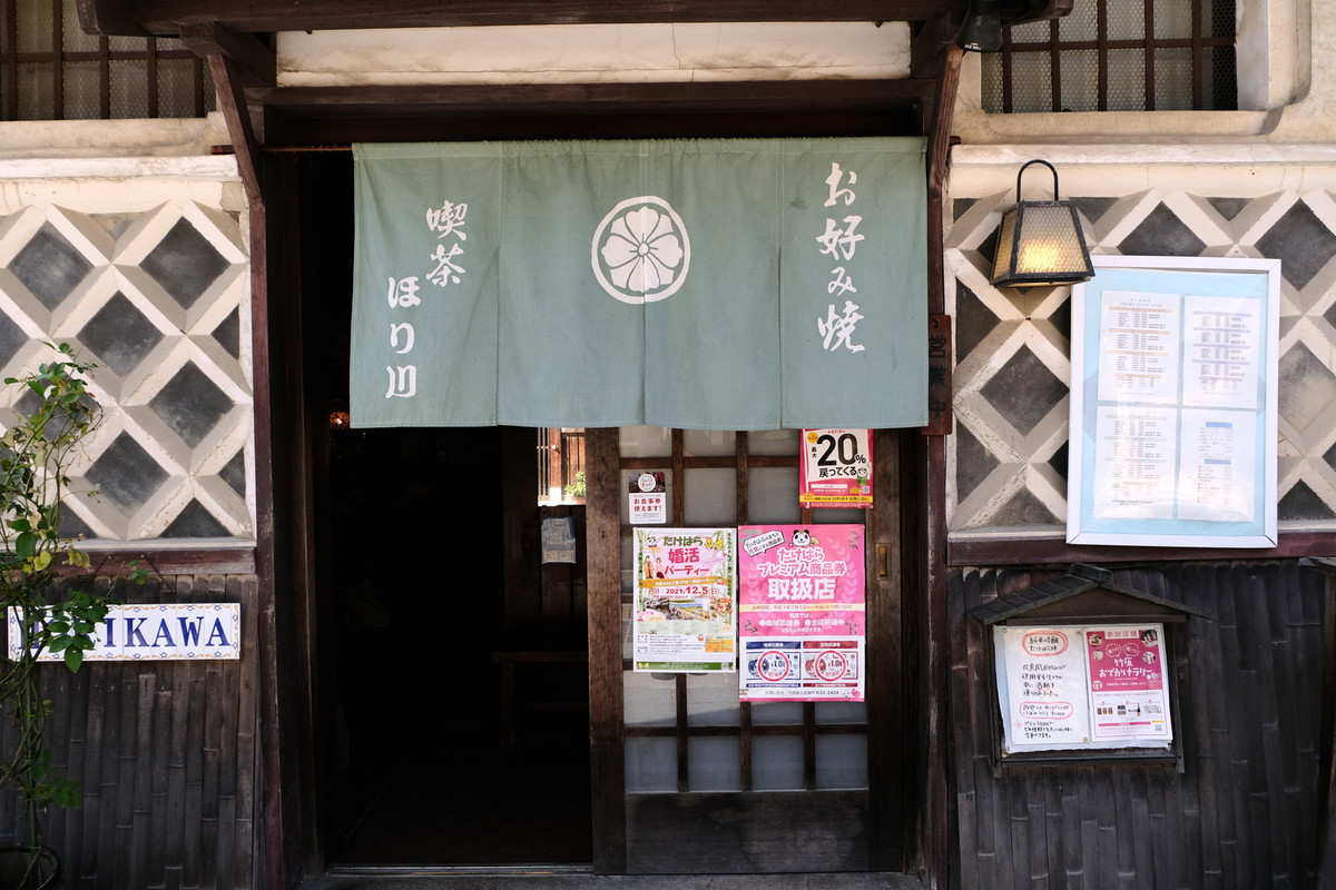 f:id:fudsuki:20211022103840j:plain