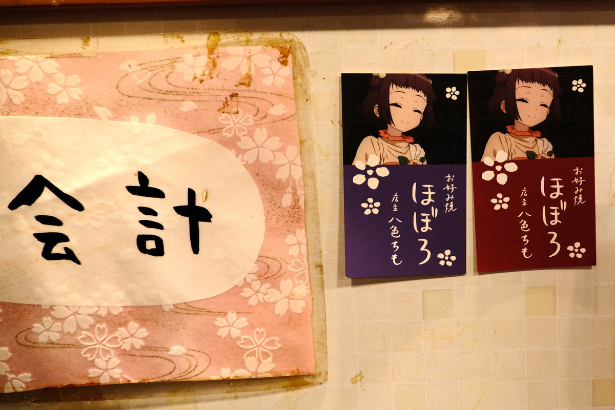 f:id:fudsuki:20211022104544j:plain