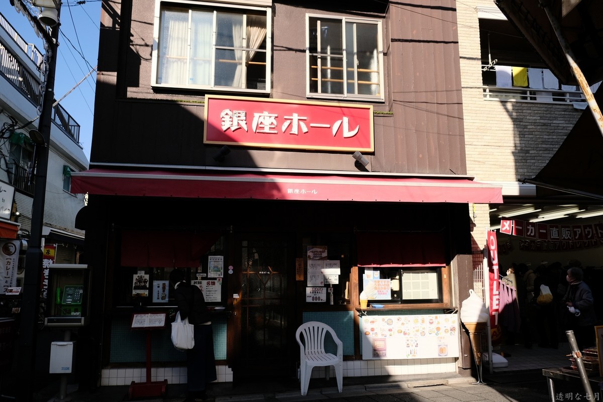 f:id:fudsuki:20211222152222j:plain