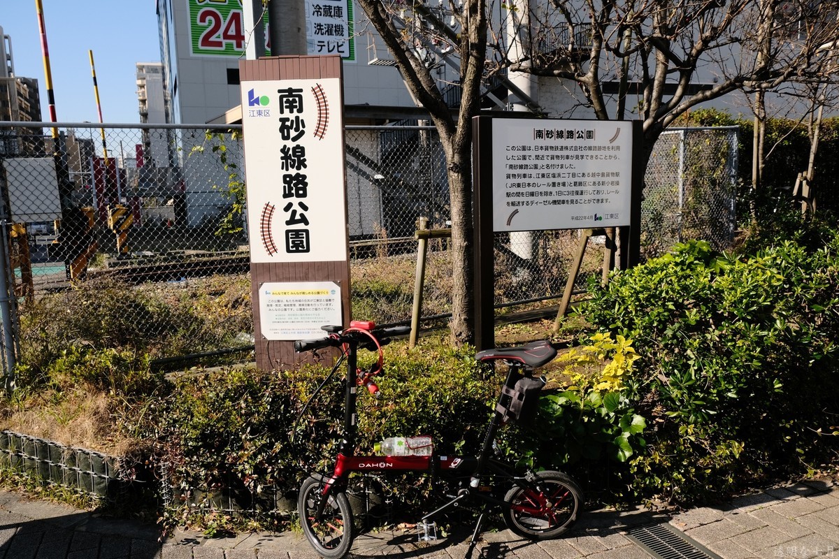 f:id:fudsuki:20211222152523j:plain