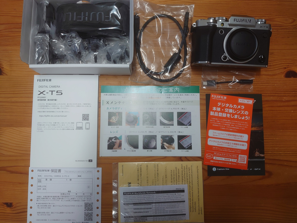 FUJIFILM X-T5購入 & ファーストインプレッション - 透明な七月