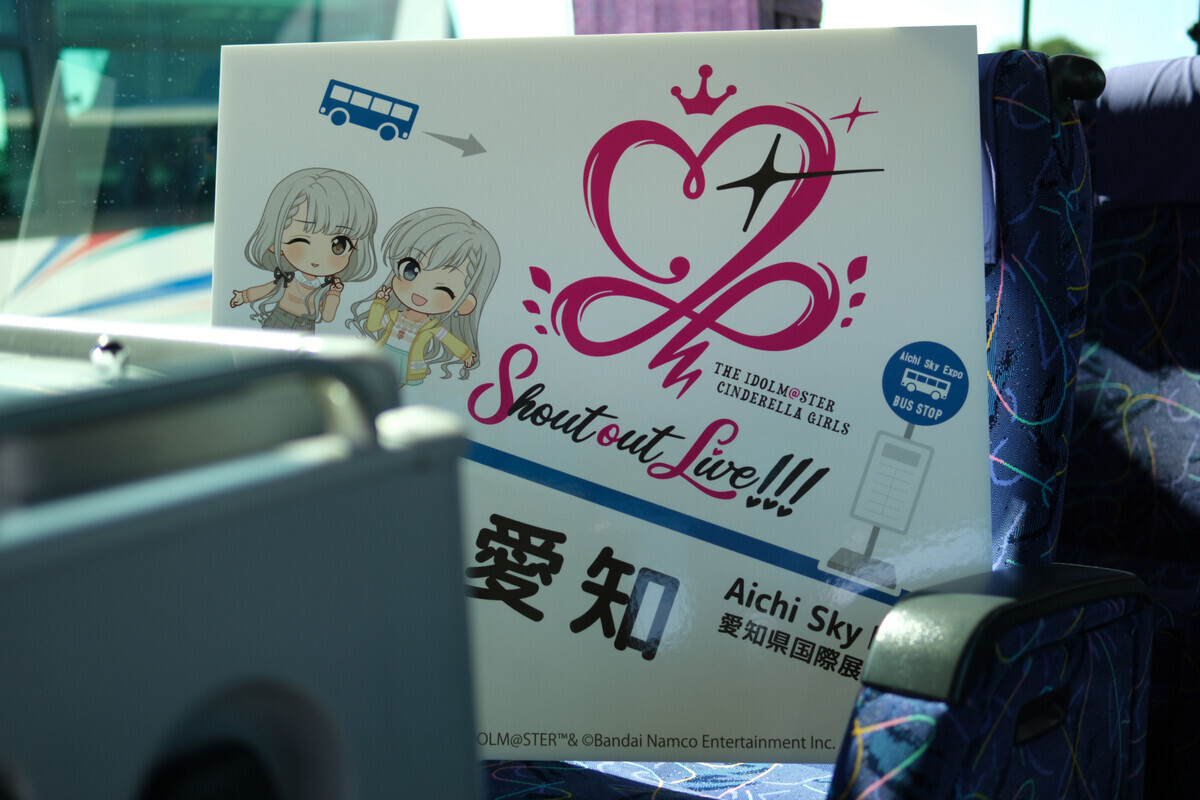 デレマス shout out live久川凪 まとめ売り アイドルマスター