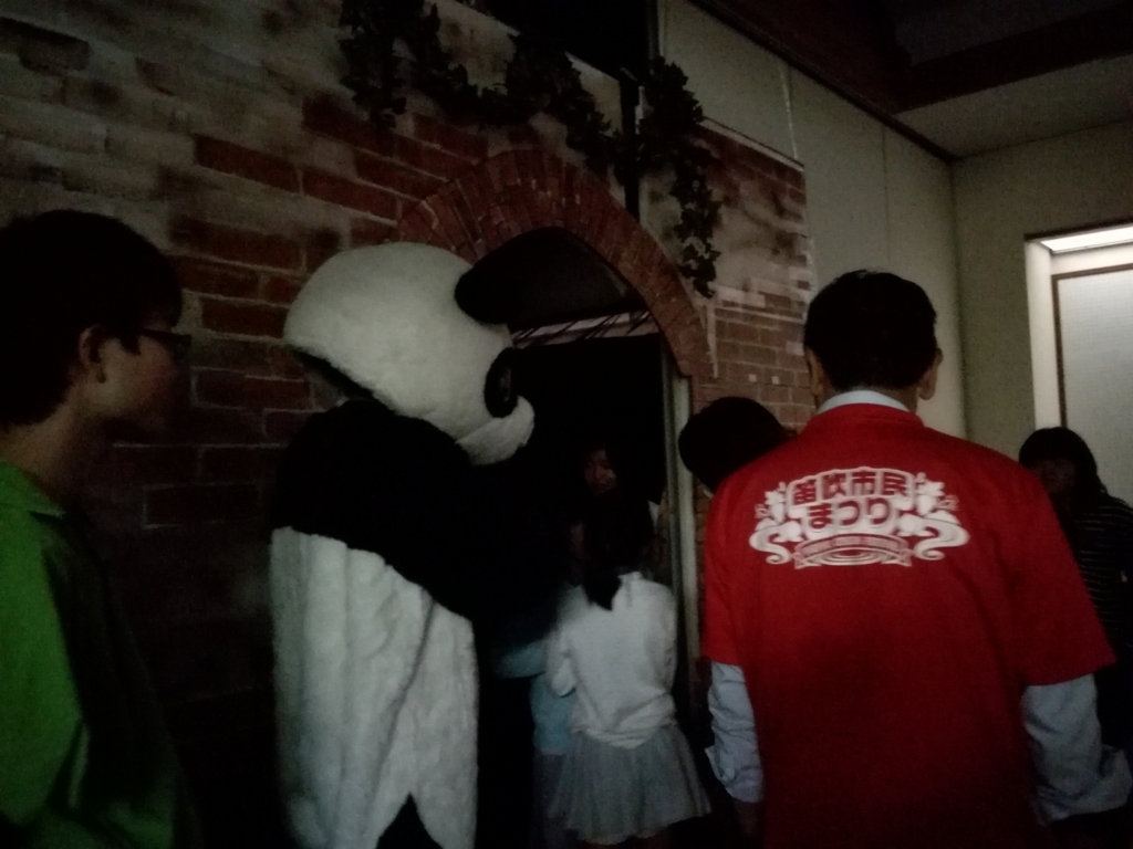 f:id:fuefuki_okoshi:20171016164705j:plain f:id:fuefuki_okoshi:20171016164705j:plain