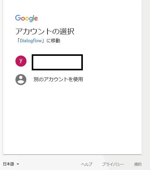f:id:fuelnode:20171205234343j:plain