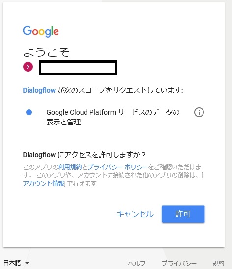 f:id:fuelnode:20171205234346j:plain