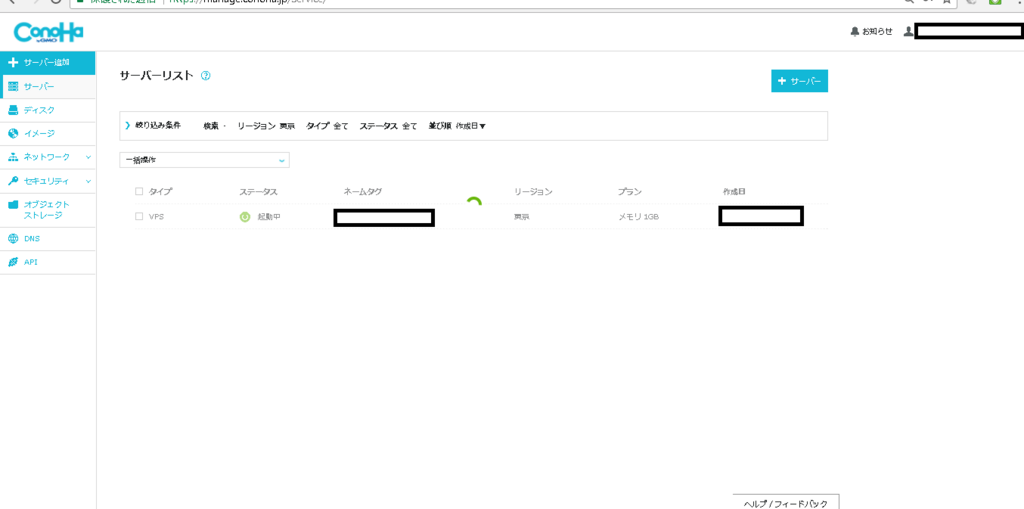 f:id:fuelnode:20171216102819p:plain