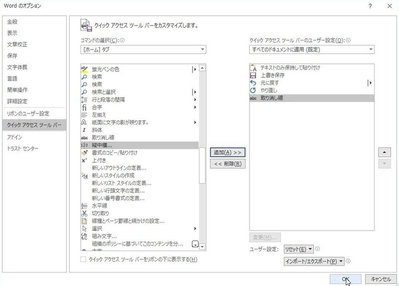 f:id:fuelok:20210109123352j:plain