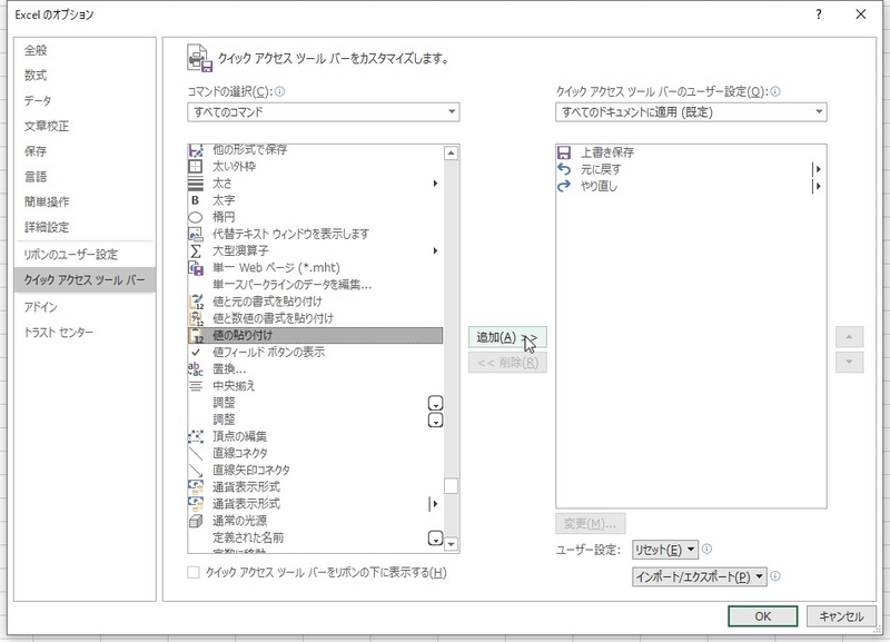 f:id:fuelok:20210109162938j:plain