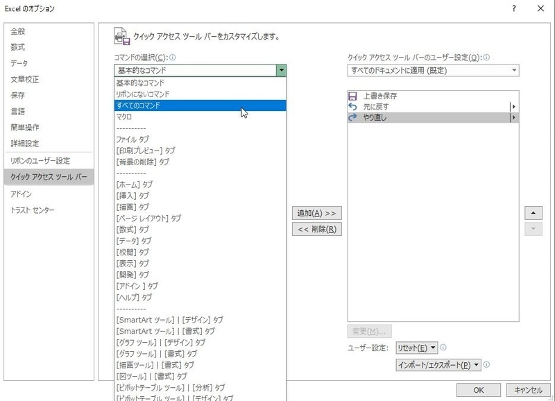 f:id:fuelok:20210109162947j:plain
