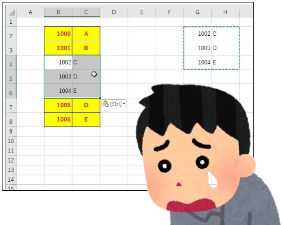 f:id:fuelok:20210109164547j:plain