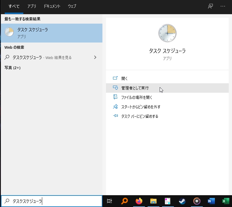 f:id:fuelok:20210214130555j:plain