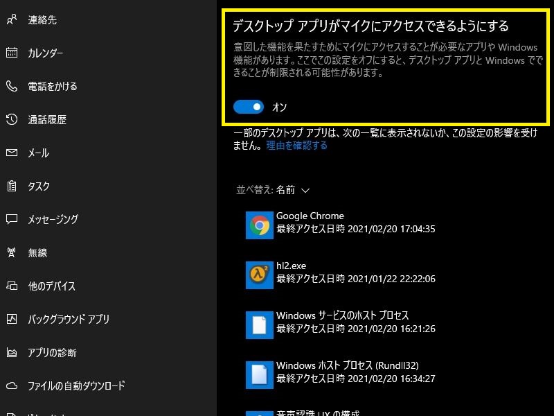 f:id:fuelok:20210220175603j:plain