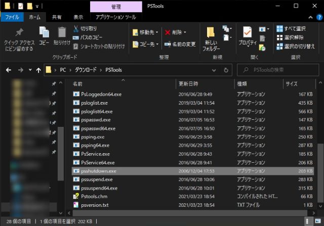 f:id:fuelok:20210524191045j:plain