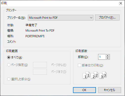 f:id:fuelok:20210627173401p:plain