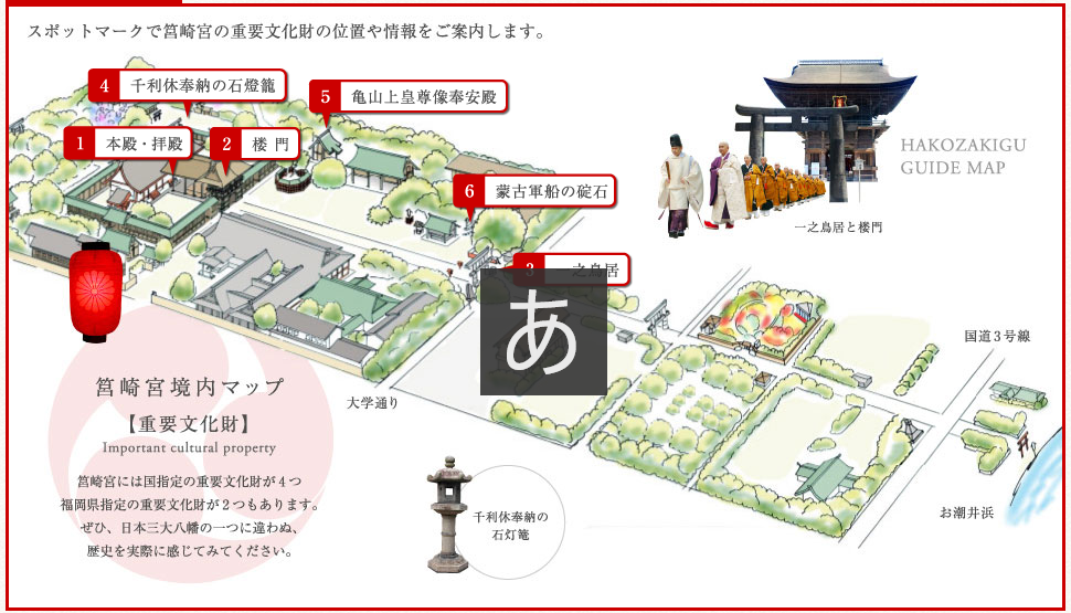 f:id:fuen-neko:20200705232405p:plain