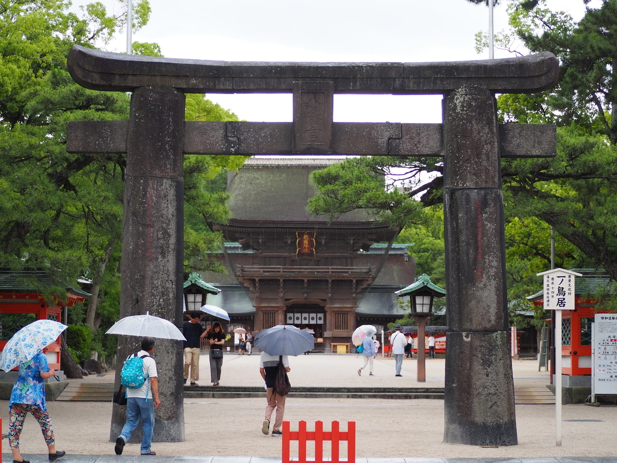 f:id:fuen-neko:20200710113020j:plain