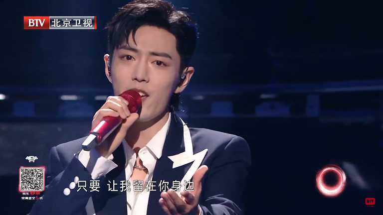 沸騰之夜2021京東618鑑賞レポ/肖戦竹石,陳情少年,アヤンガ,郁可唯 - 笛