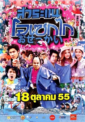 f:id:fuentebella:20121027200631j:image