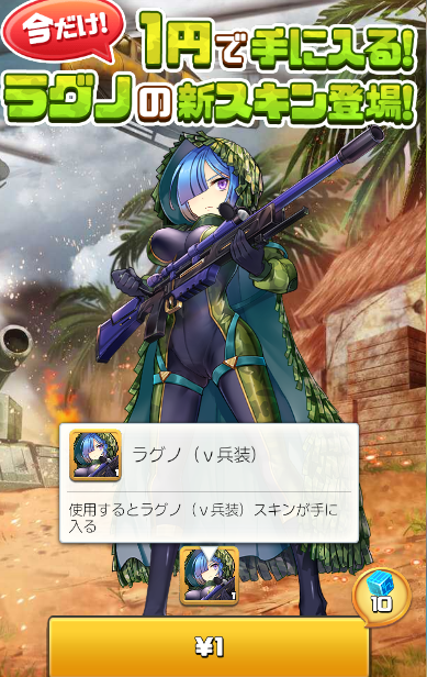 新機能 フォームチェンジ フエンテのダラダラプレイ日記