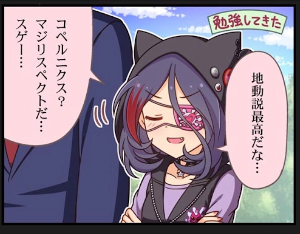 f:id:fueru_morikubo:20221127215333j:image