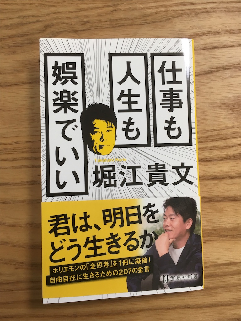 f:id:fufu_blog:20180704114713j:image