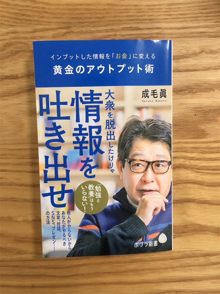 f:id:fufu_blog:20180704124615j:image