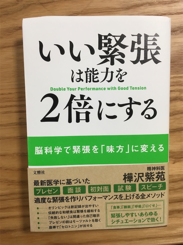f:id:fufu_blog:20180706121844j:image