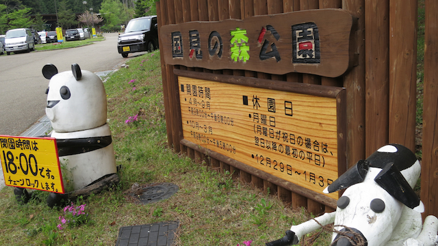 f:id:fufufuholdings:20130429150912j:image