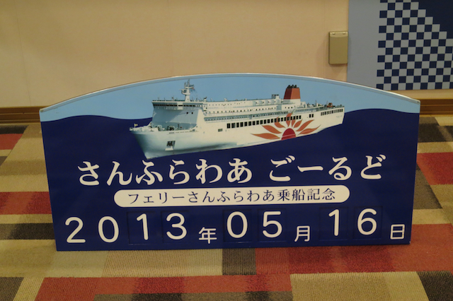f:id:fufufuholdings:20130516192524j:image