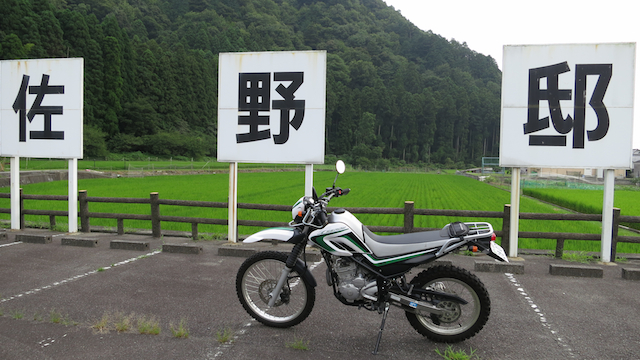 f:id:fufufuholdings:20130730152209j:image f:id:fufufuholdings:20130730152209j:image
