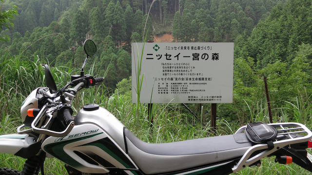 f:id:fufufuholdings:20130730163703j:image f:id:fufufuholdings:20130730163703j:image