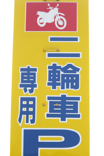 f:id:fufufuholdings:20140513092736j:image