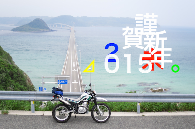 f:id:fufufuholdings:20140513095903j:image