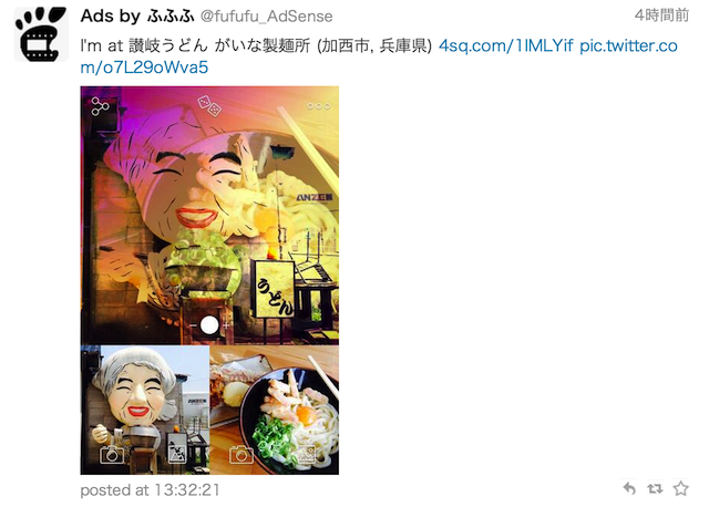 f:id:fufufuholdings:20140624182644p:image