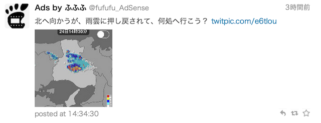 f:id:fufufuholdings:20140624182646p:image