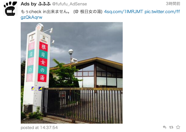 f:id:fufufuholdings:20140624182647p:image
