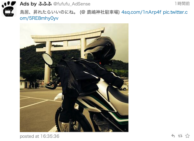 f:id:fufufuholdings:20140624182650p:image