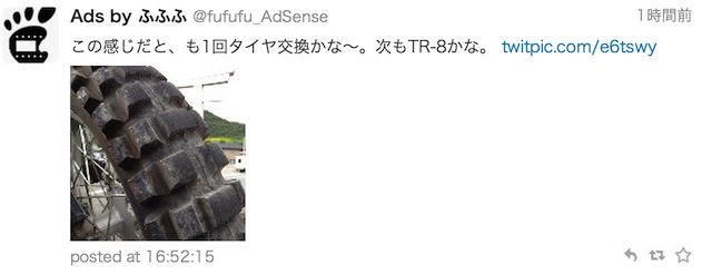 f:id:fufufuholdings:20140624182651p:image