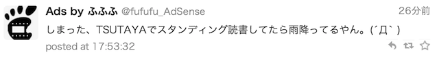 f:id:fufufuholdings:20140624182652p:image
