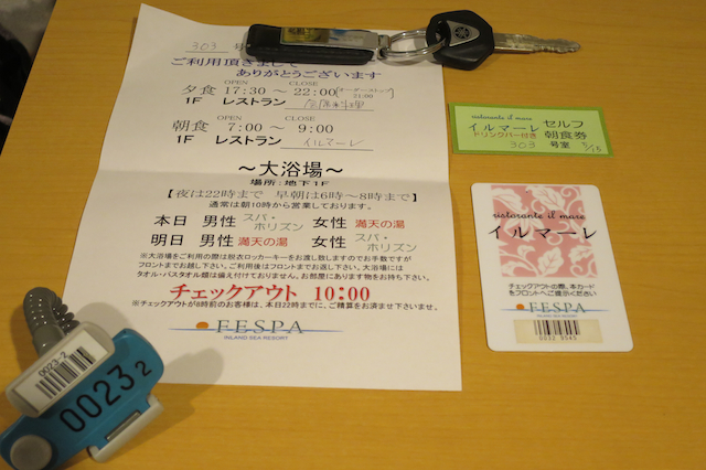 f:id:fufufuholdings:20150514214029j:image