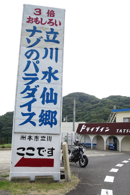 f:id:fufufuholdings:20150714151416j:image